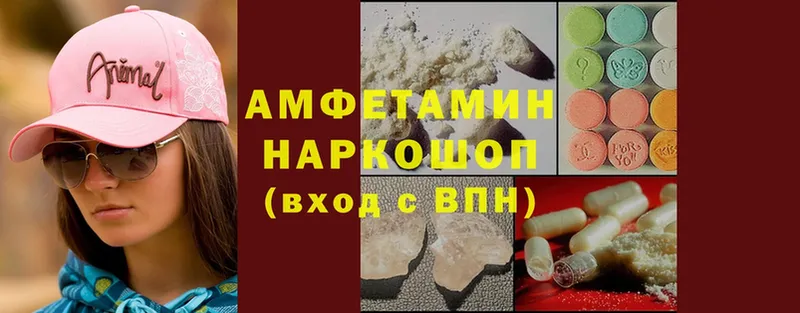 Amphetamine Premium  Канаш 