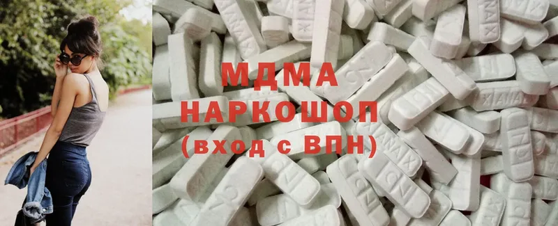 MDMA crystal  купить наркотик  Канаш 